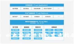 : 以太坊硬件钱包发币指南