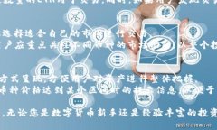 如何将TP钱包中的USDT兑换