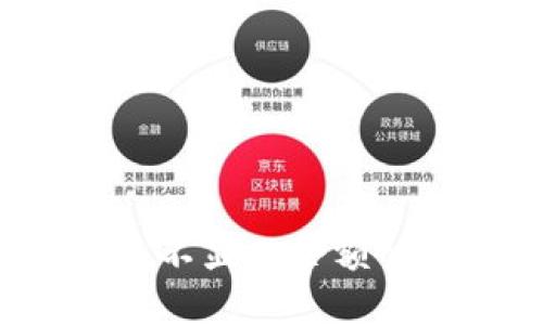  以太坊手机钱包不显示余额的原因及解决方法