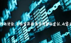 请注意：以下内容是为了