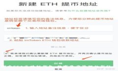 探索SEA区块链钱包：数字