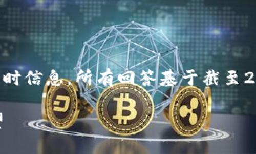 注意：由于我是一个AI模型，我无法访问实时信息，所有回答基于截至2023年10月的信息，以下是你请求的内容。

TP钱包在中国大陆的使用权限及未来展望