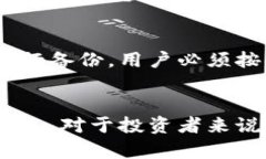 niaoti为什么要把资产转入