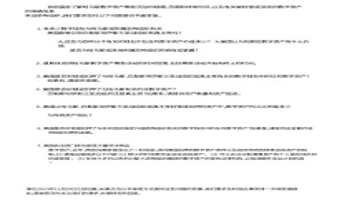 如何正确调整TP钱包滑点设置以交易体验