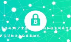 如何通过TP钱包将数字货币