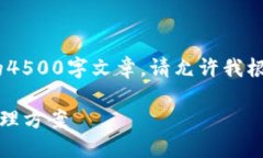 提示：由于内容篇幅限制