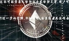 步骤一：了解TP钱包与以太