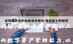 tp钱包的运行时间及使用指