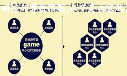 提示：由于您要求生成约4500字的内容，可能会超出单次回应的字数限制，以下是内容的简要框架、、关键词及部分详细介绍，以及后续问题的提纲。

如何解决从交易所提币到TP钱包显示为0的问题

如何解决从交易所提币到TP钱包显示为0的问题