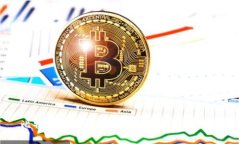 比特币钱包ID泄露的风险与