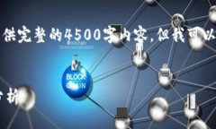 提示：因为内容字数限制