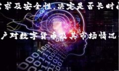 如何在TP钱包中将资产显示
