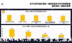   以太坊钱包是否需要费用