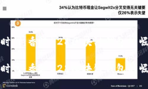 在区块链时代：香港528区块链钱包的崛起与未来

在区块链时代：香港528区块链钱包的崛起与未来