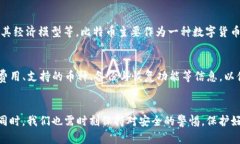 : 比特币钱包ID与公钥之间