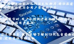 思考一个优质的  放进标签