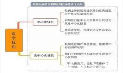 tp钱包闪退及解决方案详解