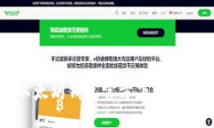以太坊钱包官方下载指南
