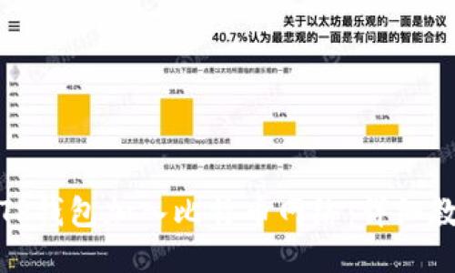 如何通过TP钱包加入比特币网络：详细教程与步骤