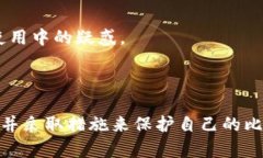    比特币钱包的种类与安