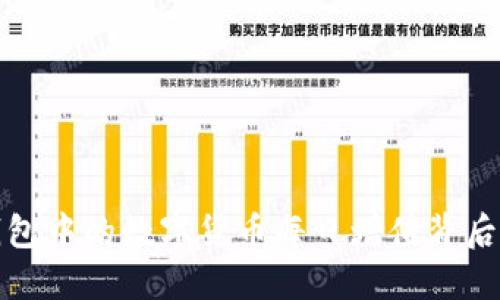 : TP钱包中的数字货币每日增值背后的秘密