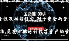   如何安全下载TP冷钱包及