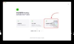 从币安提币到TP钱包的完整