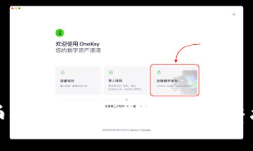 从币安提币到TP钱包的完整指南