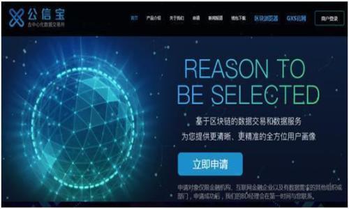 

iOS上的区块链钱包：安全性、功能性与未来发展