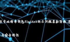 由于内容超出限制，我将