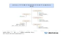 区块链钱包定位技术的探