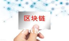 以太坊大户钱包：分析与
