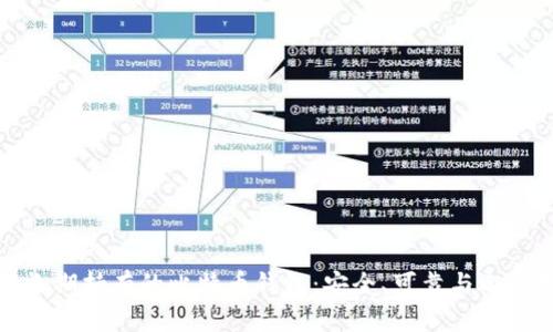 适合长期持有的比特币钱包：安全、可靠与选择指南