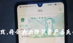 baioti深入探讨以太坊钱包