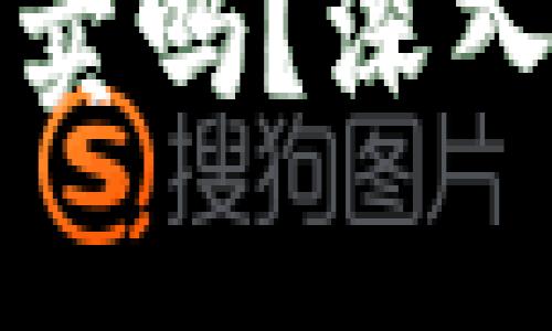 TP钱包空投可以卖吗？深入解析与风险提示