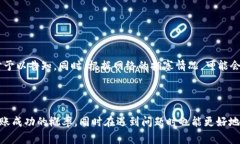 如何将TP钱包中的数字资产