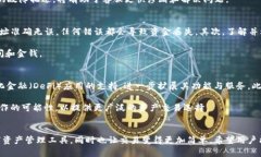 如何在TP钱包中找到TP交易
