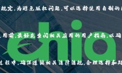   手机上TP钱包如何进行图