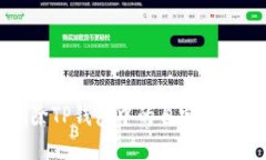 如何删除TP钱包中的自定义