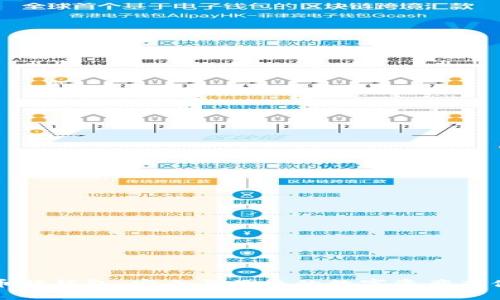 比特币脑钱包：安全与便捷的数字资产存储方案