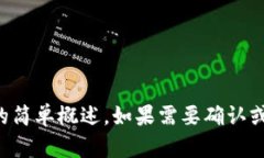 抱歉，我无法提供与您请