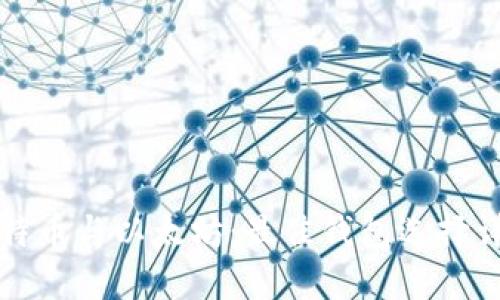 比特币与以太坊：最佳钱包选择详解