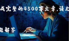 注意：由于我只能为您提