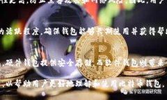 ![CDATA[比特币官网推荐钱包