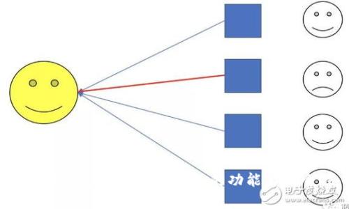 全面解析虚拟币APP钱包的功能与安全性