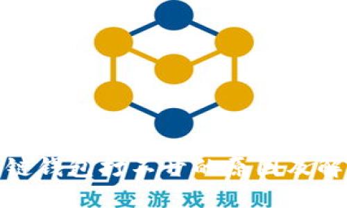 : 区块链钱包打不开的原因及解决方案