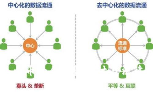 虚拟钱包卖币的合规性探讨与法律风险分析