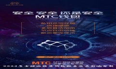 2023年全球比特币钱包排名