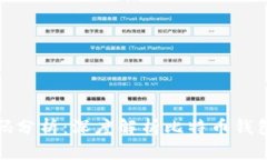 比特币钱包源码分析：深