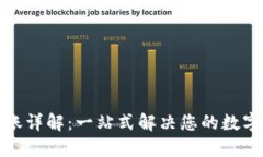 TP钱包跨链转账详解：一站